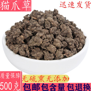 中药材猫爪草500克包邮 小毛茛 猫爪儿草 可打粉