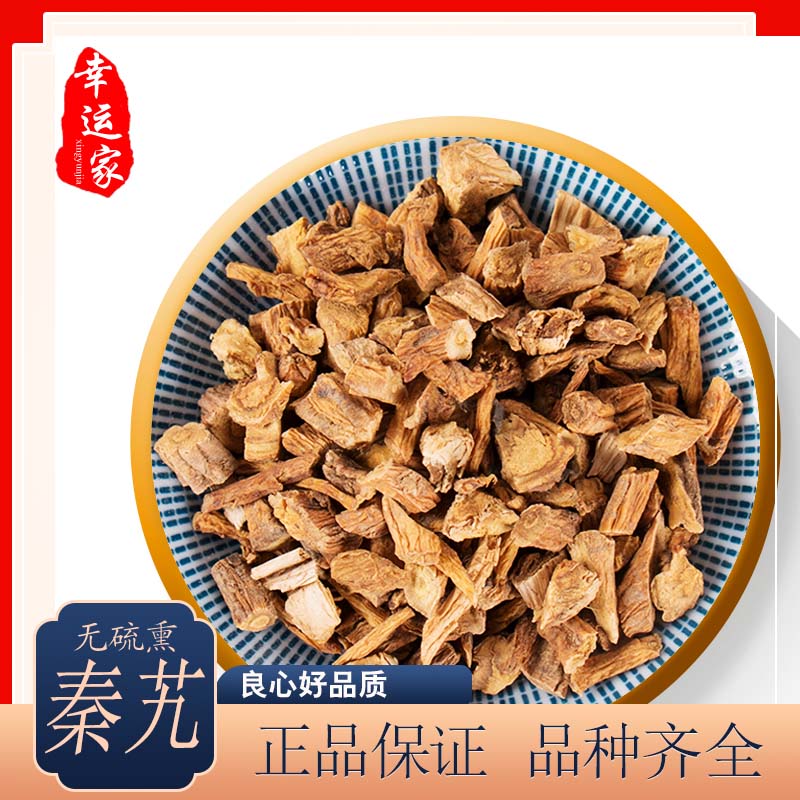秦艽中药材干秦九500g克包邮大力麻花艽秦纠段中草药