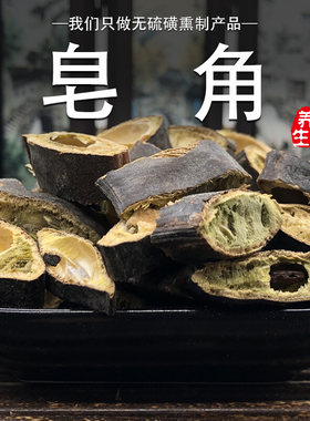 天然可磨粉中药材1斤包邮