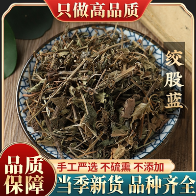 农产品山东食用农产品天然