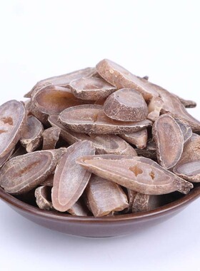 郁金 中药材正品新货郁金广郁金片500g克天然无硫黄郁可打粉