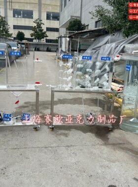 定制SBR AAO CASS UASB反应器沉淀池搅拌曝气厌氧好氧水处理小试