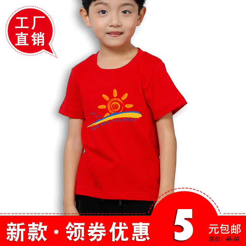 夏季男女童纯棉短袖上衣夏装儿童半袖字母图案印花T恤半袖洋气