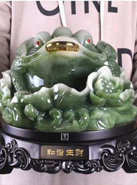 特大号饭店开业礼物风水金蟾蜍