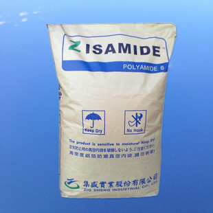 余姚优价出售 通用 纯树脂尼龙PA6厂价直销台湾集盛TP 4407高流动
