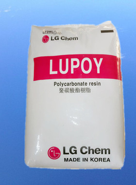 食品级PC LG化学1201-10 脱模级 耐热 抗撞击PC原料 用于食品包装