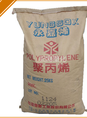 PP/台湾永嘉/5003 管材级,薄壁制品 耐低温,抗化学性,高抗冲 挤出