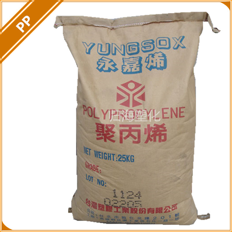 管材级PP 台湾永嘉 3003 阻燃防火V0 高抗冲pp 吹塑pp塑料 注塑级