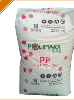 PP/泰国石化/2500H 注塑级 汽车配件 聚丙烯颗粒