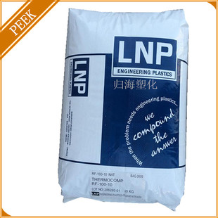 PDX 05016 导电增强耐磨 供应PEEK沙伯基础 耐腐蚀 原GE