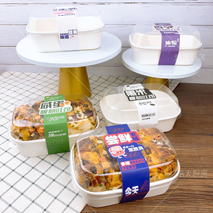 烘焙包装芝士炼乳面包可烤吐司盒切达芝士吐司椰烧面包耐烘烤纸碗