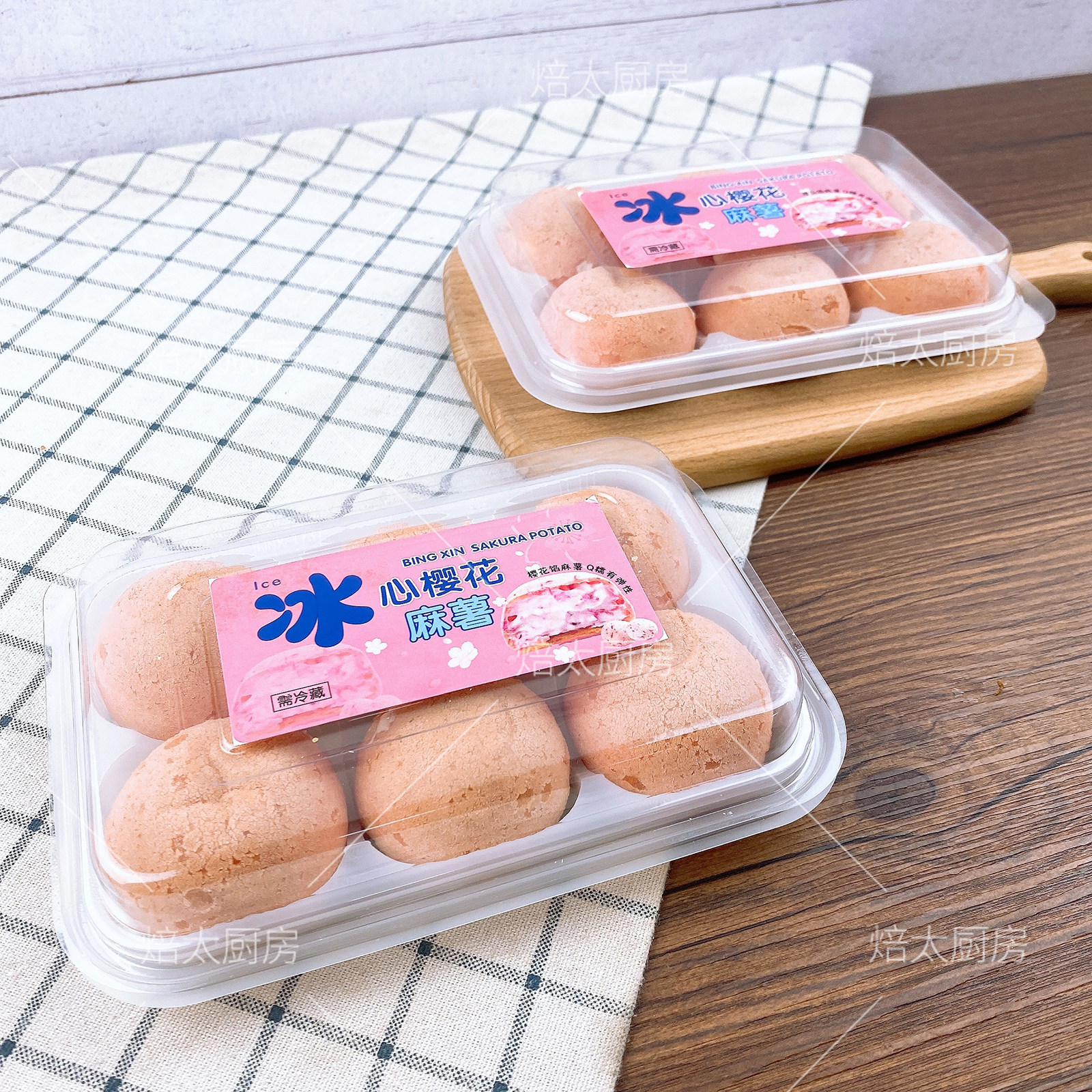 烘焙包装6粒装爆浆樱花麻薯盒冰心麻薯球盒绿豆糕蛋黄酥糕点盒子