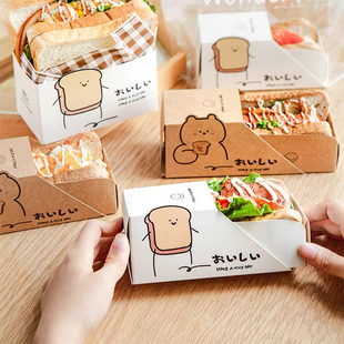 box网红三明治包装盒厚蛋烧吐司打包盒子便当一次性外带抽屉纸盒