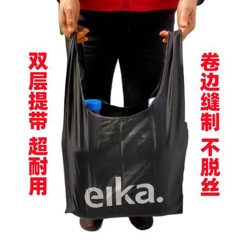 大容量超市尼龙购物袋