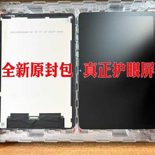 学习机TALIH-PD1触摸原装维修