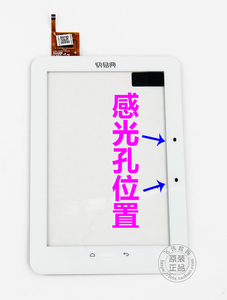 快易典i6 Kimi i7 K1 H16s i8触摸屏80701-0A5517BCY外屏显示内屏