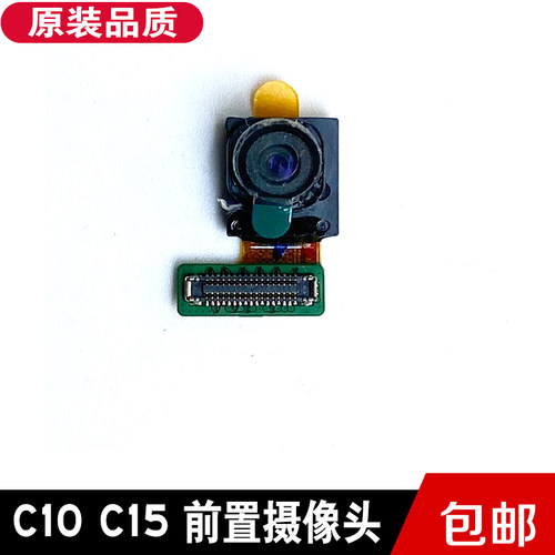适用读书郎摄像头光感排线