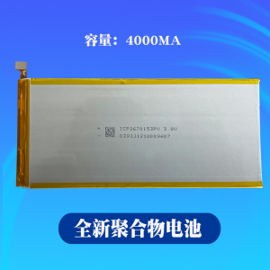 适用 读书郎C5 C5X V50 V60 T100X T16T200平板电池 聚合物锂电池