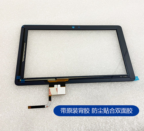 小度在家1C 1S触摸屏NV6001 NV2001 NV6101 NV2101 NV5001屏总成