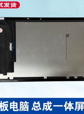 适用 读书郎C6学习机触摸屏RBC21A19平板显示屏内屏内外屏幕总成