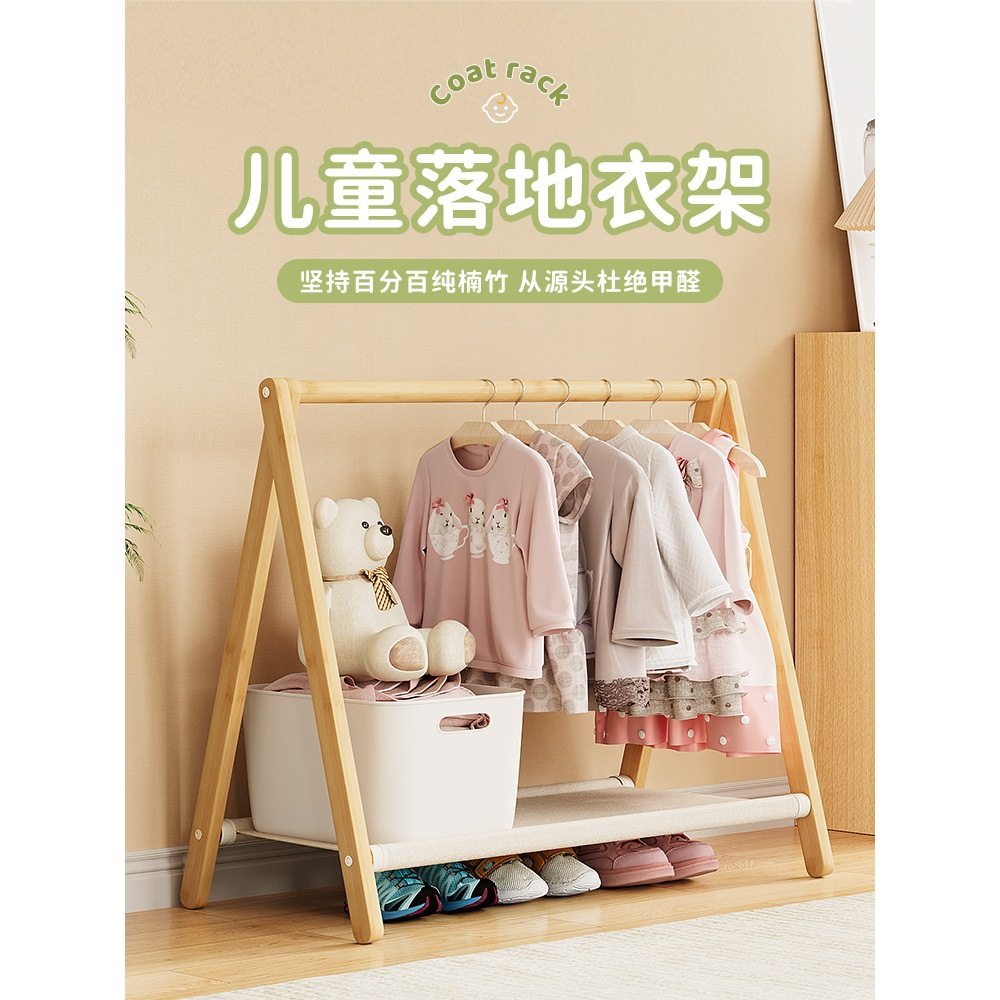 幼儿园简易儿童落地挂衣架宝宝矮款衣帽架卧室飘窗迷你小型晾衣架