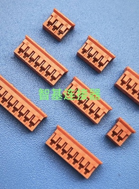 JAE IL-S国产现货 间距2.0mm JAE2.0橙色连接器