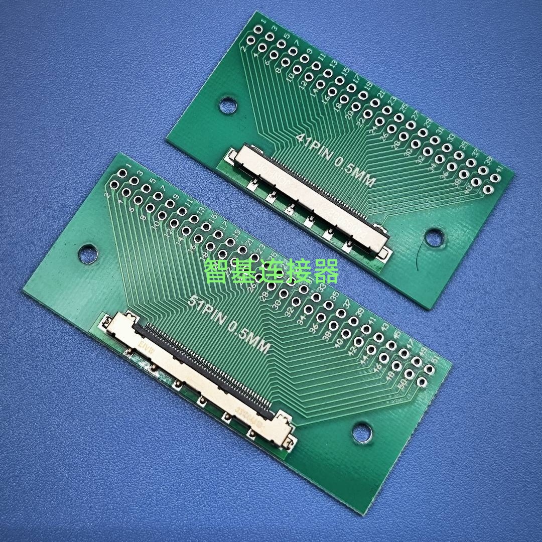 间距0.5mm FI-RE41 51P测试板转接板0.5转2.54间距测试板转接板
