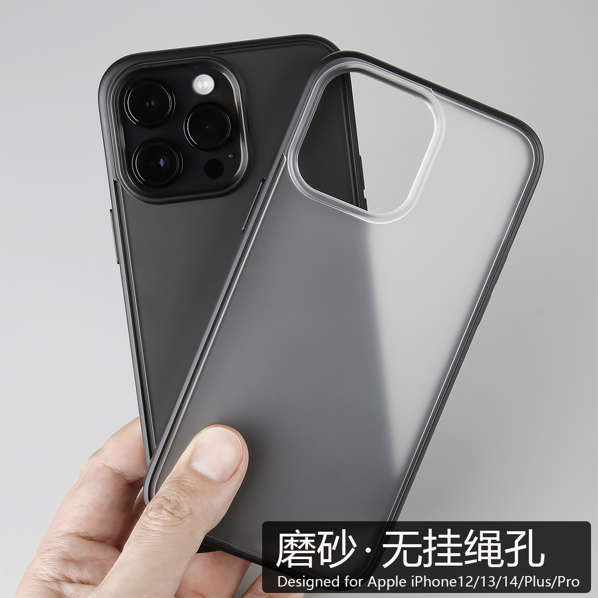 适用苹果14ProMax全包手机壳iPhone13新款12磨砂防摔简约硅胶Plus新款iPhone15手机壳15ProMax保护套iP15Plus 3C数码配件 手机保护套/壳 原图主图