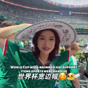 2026美加墨同款周边墨西哥玉米帽一次性遮阳帽防晒男女通用