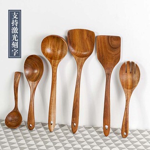 日式多功能汤勺高品质柚木铲子长柄大勺子沙拉勺厨师炒勺烹饪木勺