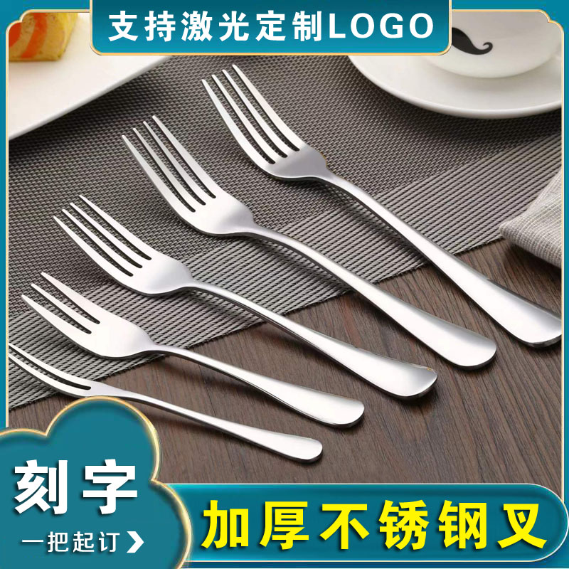 碗美筷乐德国工艺长柄西餐钢叉子