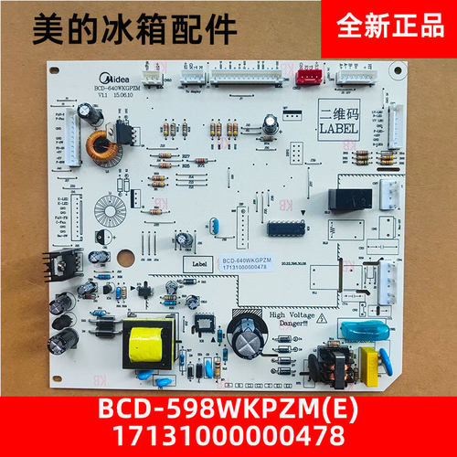 美的冰箱主板BCD-640/645WGPZMB
