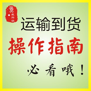 鱼儿到货详细过温操作技巧及注意事项 鱼我所欲