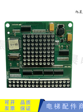 上海贝思特电梯点阵外呼显示板A3N31662A3J31661宁波宏大原装现货