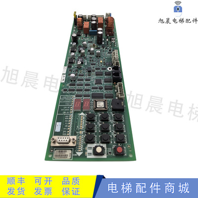 奥的斯松闸板电梯配件26800