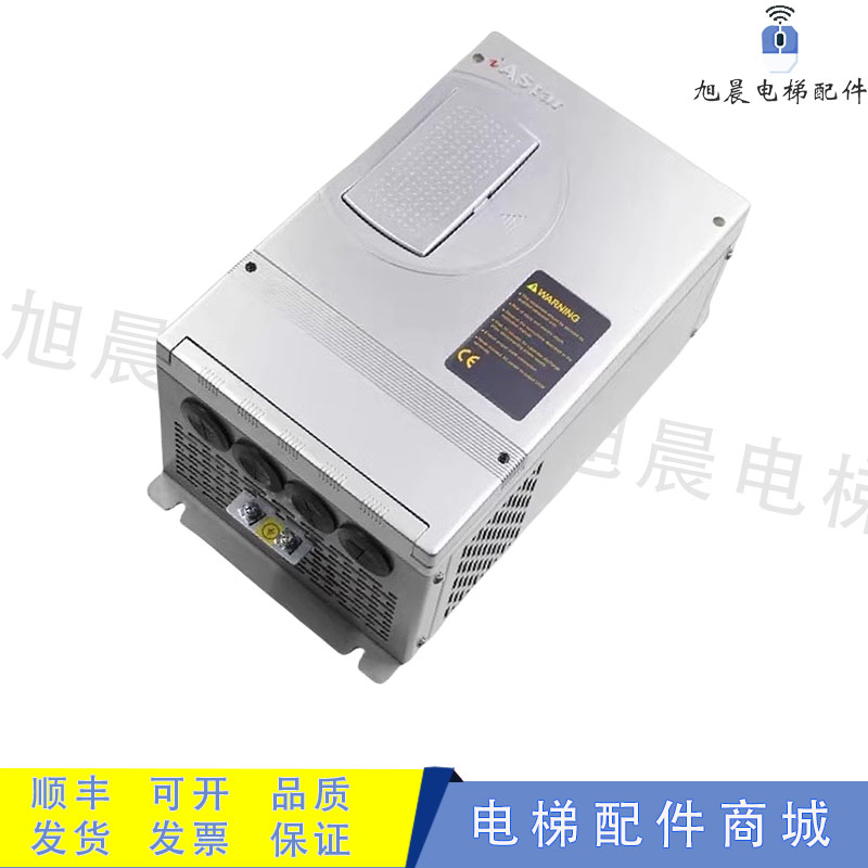 新时达变频器奥莎as320