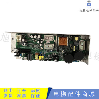 日立广日电梯日滨科技电源板