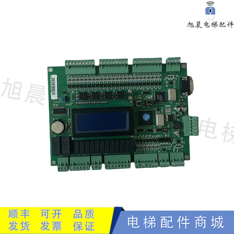恒达富士电梯主板fj-mpu-v2v3.7
