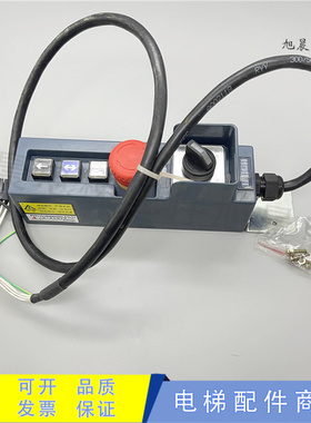 三菱电梯检修手柄P231100 P231101B000G02L01L11L05 G01L02G11G12