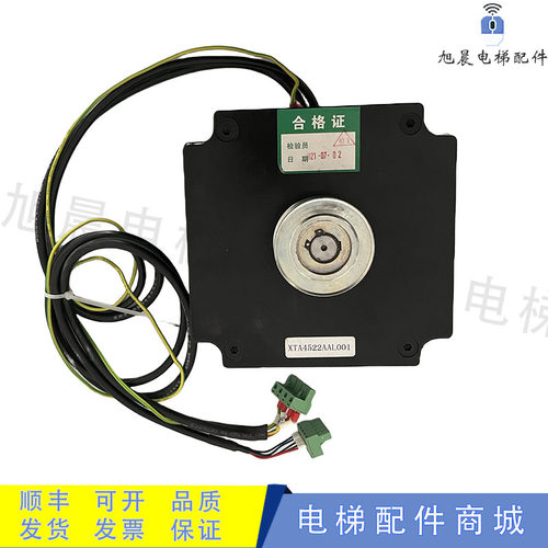西子奥的斯杭州奥的斯门电机马达