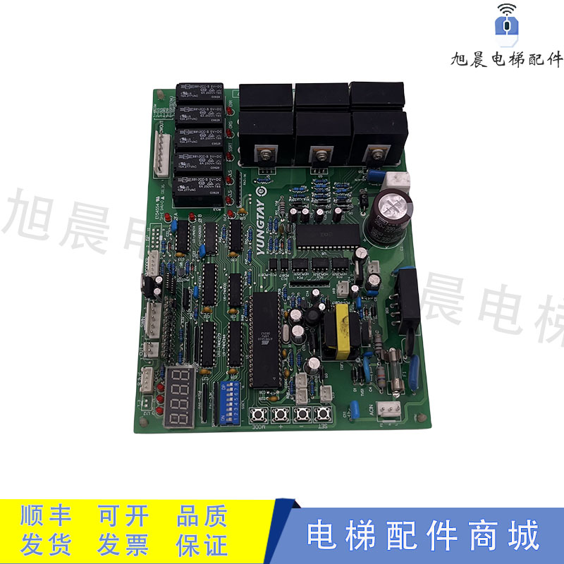 永大电梯门机板3707112677592