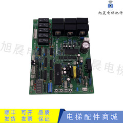 永大电梯门机板SSSY NO:DD011267 XDR(B2) (B1)DC007592 DD003707