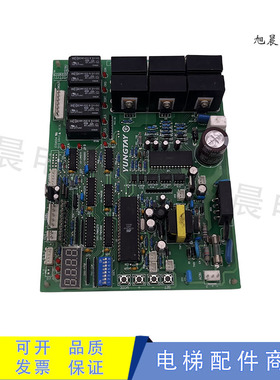 永大电梯门机板SSSY NO:DD011267 XDR(B2) (B1)DC007592 DD003707