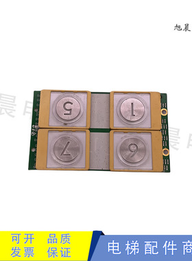 三菱按钮板/P235756B00G01/P235757B000G01/G21/P366751B/235762B