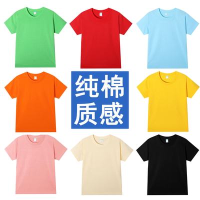 夏季圆领短袖纯色T恤童装男女童