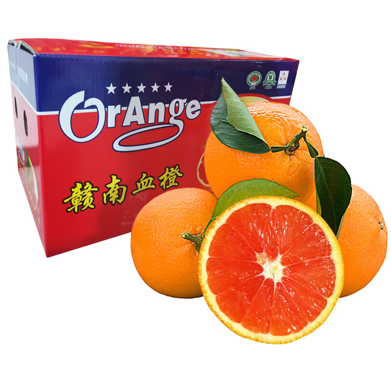 精品江西信丰赣南血橙正宗中华红橙新鲜现摘手剥橙子当季水果甜橙,水产肉类/新鲜蔬果/熟食,橙,淘宝优惠券,粉丝福利购,淘宝优惠卷