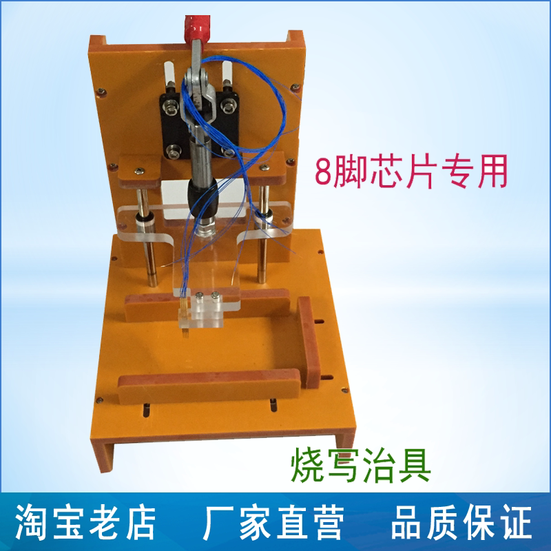工装治具芯片测试测试架图片