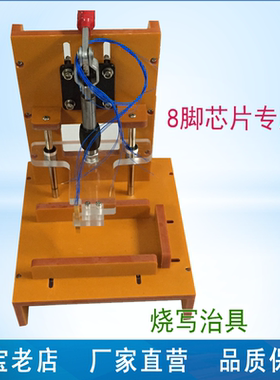 PCBA测试架，测试治具定制