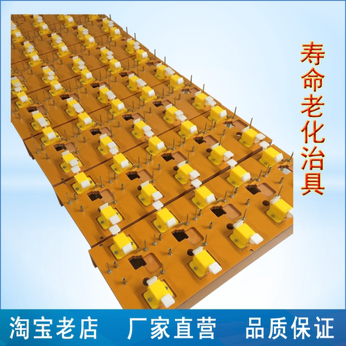 电木治具，烧机治具，测试夹具，PCB测试架，PCBA老化架