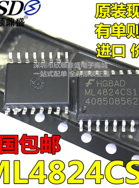 保证真正原装进口 ML4824CS1 ML4824CS1X SOP16液晶电源芯片 现货